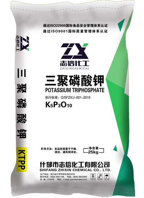 三聚磷酸钾 KTPP